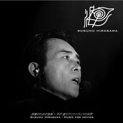 2025年最新】平沢進 cdの人気アイテム - メルカリ