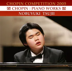 2025年最新】ショパンコンクール￼の人気アイテム - メルカリ