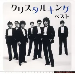 ベスト(中古品)