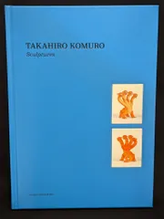 コムロタカヒロ Takahiro Komuro 直筆サイン ポストカード 4枚 コムロタカヒロ Takahiro Komuro 直筆サイン ポストカード 4枚