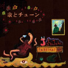 ☆希少オリジナル初版帯付今敏KON