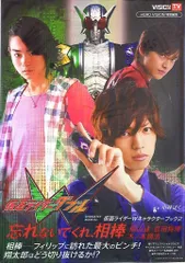 2025年最新】ヒーロービジョンの人気アイテム - メルカリ