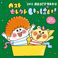 2025年最新】井出まさおの人気アイテム - メルカリ