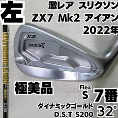 2025年最新】zx7 レフティの人気アイテム - メルカリ
