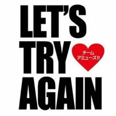 Let's try again CD＋DVD 二枚組 ステッカー 新品 未開封品 2026年最新】LET'S TRY AGAINの人気アイテム - メルカリ