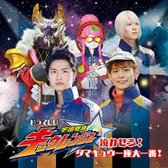 ナイキー様専用 仮面ライダーW フィリップ劇中衣装 菅田将暉 - メルカリ
