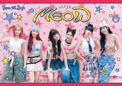 2026年最新】meow staycの人気アイテム - メルカリ