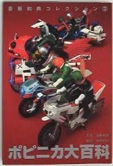 2026年最新】斎藤和典の人気アイテム - メルカリ