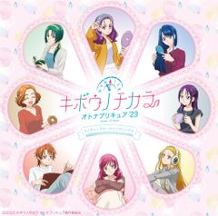 プリキュア CD 6枚セット まとめ売り 主題歌 北川理恵,Machico - メルカリ