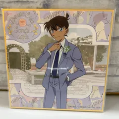 【Q5-74】◎ セガラッキーくじ　名探偵コナンE賞  ミニ色紙　工藤新一