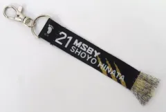 2025年最新】マフラータオルキーホルダー ハイキューの人気アイテム