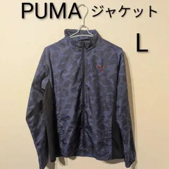 🎉【15%OFFクーポン配布中】🎉 PUMA プーマ ジャケット L メンズ  ⭐️極美品⭐️ アウトドア スポーツ ウェア ジャンパー アウター 重ね着  防寒 ネイビー ブラック ジャージ 冬 ブルゾン