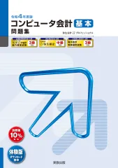 2025年最新】弥生会計ソフトの人気アイテム - メルカリ