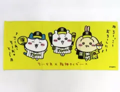 【値下げ】ちいかわ  阪神タイガース  フェイスタオル タオル  コラボ 2026年最新】ちいかわ 阪神 タオルの人気アイテム - メルカリ