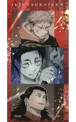 【中古】シール・ステッカー 虎杖悠仁＆乙骨憂太＆夏油傑(羂索) 「呪術廻戦 シールプリントコレクション -死滅回游-」