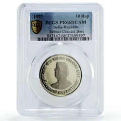 2025年最新】インド ルピー 銀貨の人気アイテム - メルカリ