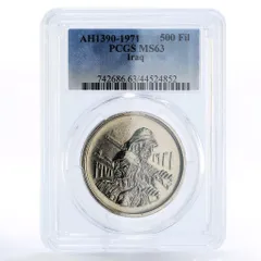 2025年最新】イラク コインの人気アイテム - メルカリ