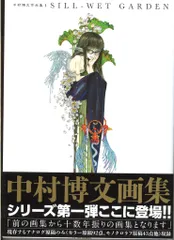 2026年最新】中村_博文の人気アイテム - メルカリ