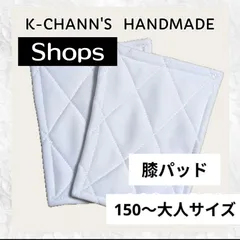 150〜大人Mサイズ　2枚セット　　野球、ソフトボール、膝パッド