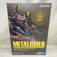 【中古】未開封)METAL BUILD エヴァンゲリオン初号機 30th with the spear of Gaius[22]