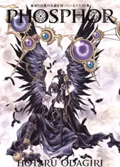 アニメムック コレクション ≪アニメ・漫画系書籍≫ 付属品付)裏切りは