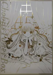 2025年最新】ちょびっツ ポスターboxの人気アイテム - メルカリ