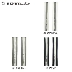 ヘンリークラブ HENRY Club レディース 春秋冬 吸水速乾 UVカット ストレッチ ルーズレッグカバー 143-01962のサムネイル