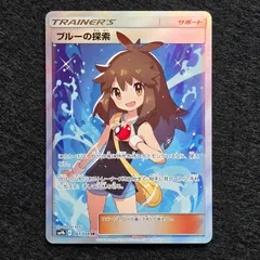 2025年最新】ブルーの探索srの人気アイテム - メルカリ