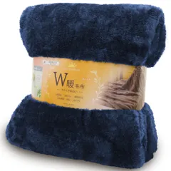 BestOnePlus W暖 毛布 シングル ブランケット 冬 ひざ掛け 肩掛け 軽量 羊毛のように カシミヤ風合い CICA保湿 寒さ対策 大判 おしゃれ 吸湿発熱蓄熱 光触媒 抗菌防臭 柔らかい肌触り あったか 高密度 ふわふわ 通年使用 静電気防止 丸洗