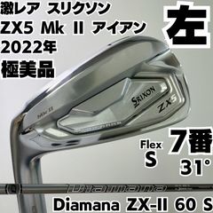 ジャンク品 希少 レフティ G430 MAX HL ドライバー 10.5° 左 ヘッド