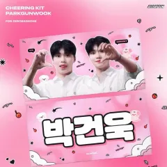 おまけたっぷり) パク・ゴヌク(PARK GUNWOOK) 様 スローガン 出品 ZEROBASEONE(ゼロベースワン・ZB1・ゼベワン)