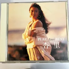 2025年最新】杏里 cd pure bestの人気アイテム - メルカリ