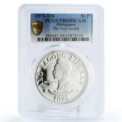 2025年最新】フィリピン 銀貨の人気アイテム - メルカリ