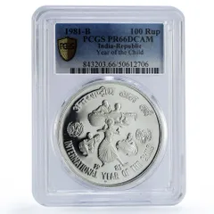 【インド 銀貨】10ルピー 1972 ネパール 3枚セット【美品】 imgrc0107810140.jpg