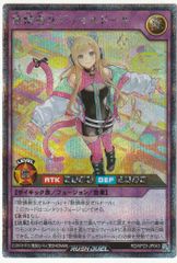 ゼクス Z/X 紙機神【太裳】 B49 SEC - メルカリ