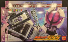 2025年最新】サイガドライバー dxの人気アイテム - メルカリ