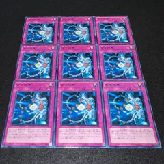 【遊戯王】No.2552 安全地帯 字レア　9枚