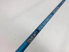 2025年最新】ツアーad コブラ シャフトの人気アイテム - メルカリ