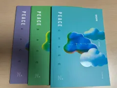 (新品の本 送料込み)2026 テヨン peaceN제 3巻