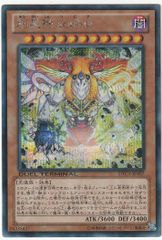 遊戯王 スターダスト・ドラゴン/バスター プリズマティック BPRO