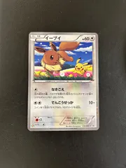 2025年最新】セブン イーブイの人気アイテム - メルカリ