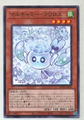 2025年最新】マルチャミー・フワロスの人気アイテム - メルカリ