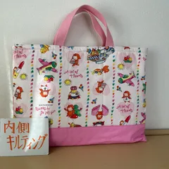 入園入学　ハンドメイド　レッスンバッグ　通園バッグ　絵本袋　キルティング　ロボット