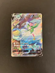 2026年最新】ヒスイドレディアv sa psa10の人気アイテム - メルカリ