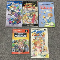 【NPA】SFC スーパーファミコン 説明書 5種 まとめ