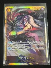 【超特価】クロコダイル (SEC){黒}〈OP14-120〉[【OP-14】ブースターパック 蒼海の七傑]