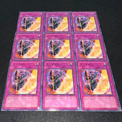 【遊戯王】No.2559 ツバメ返し　字レア　9枚