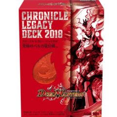 未開封 クロニクル・レガシー・デッキ2018 究極のバルガ龍幻郷 未開封 クロニクル・レガシー・デッキ2018 究極のバルガ龍幻郷 - メルカリ