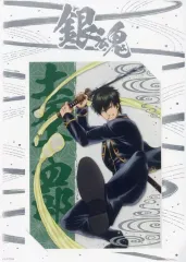 【中古】ポスター 豪華箔押しミニポスター 土方十四郎 「銀魂 TSUTAYA POP UP SHOP」