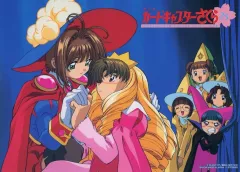 【中古】ポスター B.集合 「フラットガシャポン カードキャプターさくら ポスターコレクション」